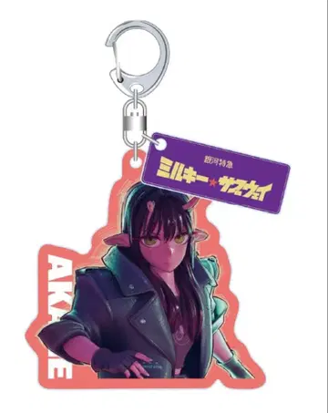 [ 은하 특급 밀키 웨이 ] 아카네 아크릴 키링 (미개봉 새상품)