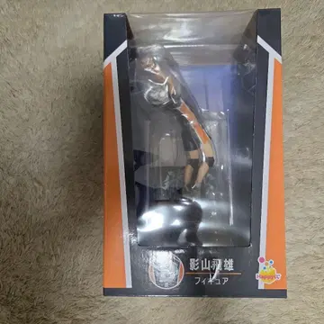 하이큐!! 카게야마 토비오 피규어 Happy 복권