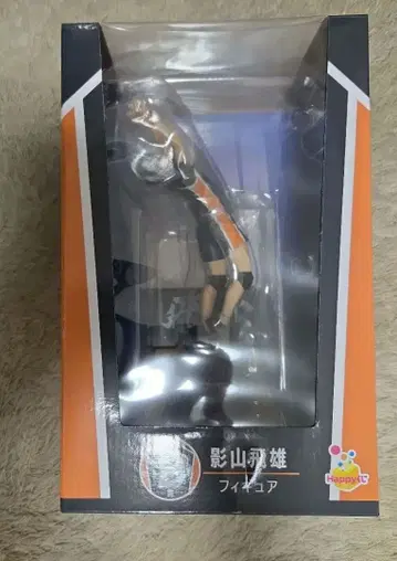 하이큐!! 카게야마 토비오 피규어 Happy 복권