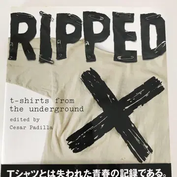 언더그라운드 락 T셔츠 RIPPED