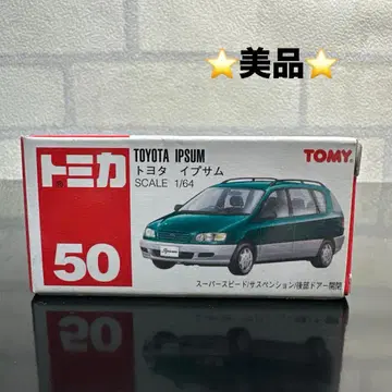 새상품급 토미카 50 도요타 입섬 빨간 상자 절판 1/64 SCALE