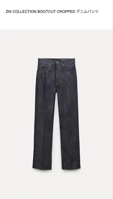 택 포함 새상품 데님 팬츠 인디고 34 xs 7호