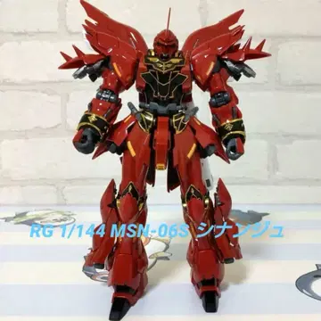 RG 1/144 MSN-06S 시난주