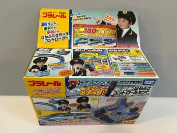 프라레일 운전사 컨트롤러 박스 포함