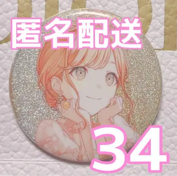 낱개 판매 가능 프로세카 Vol.44 B 하나사토 미노리 34점