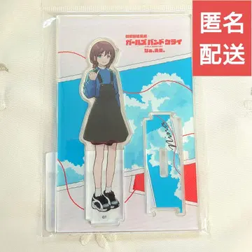 이세리 니나 극장판 걸즈 밴드 크라이 후편 나, 미래 아크릴 스탠드