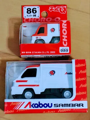 타카라 아카보우 삼바 미니카 2종 세트