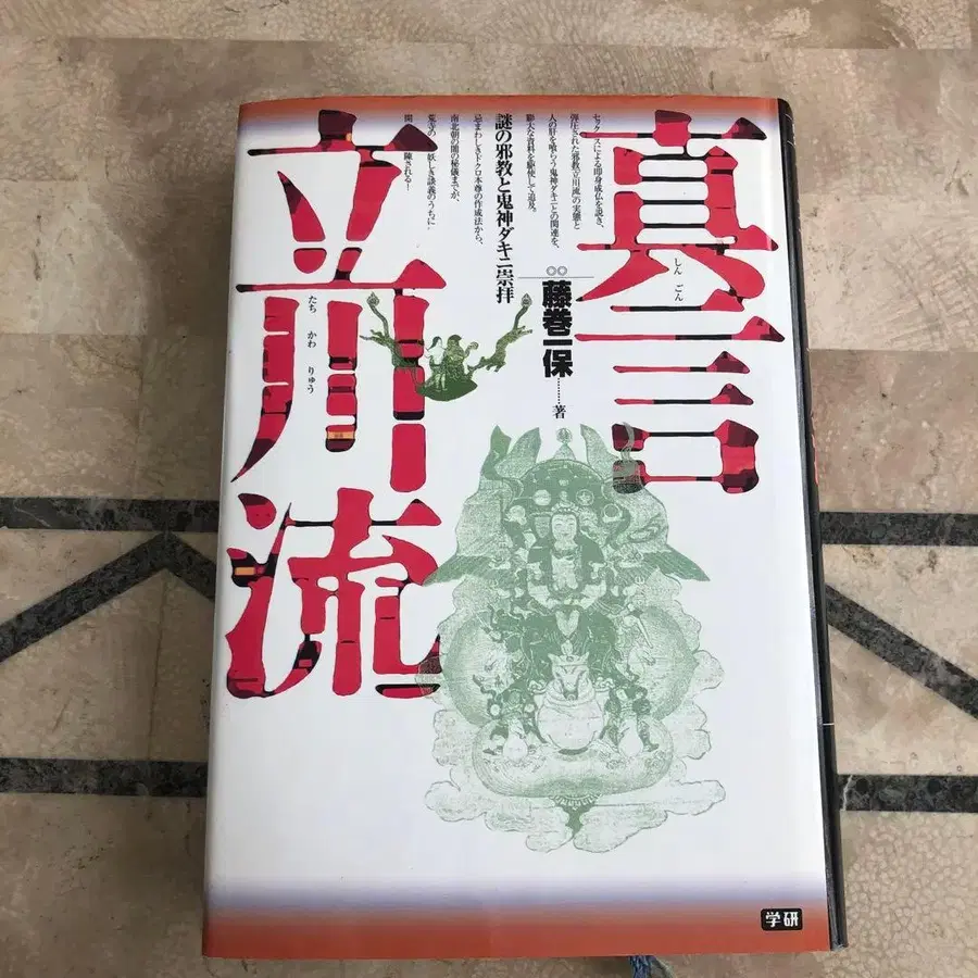 1번째 상품 이미지