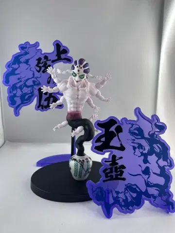 귀멸의 칼날 상현의 5 굣코 피규어