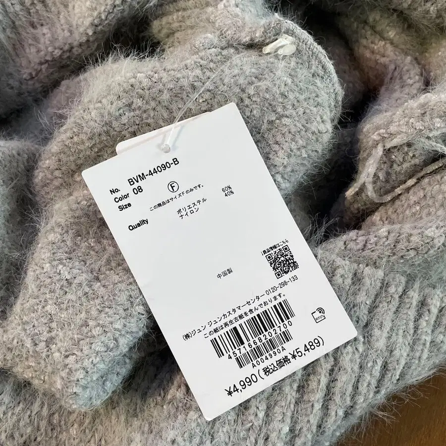 5번째 상품 이미지