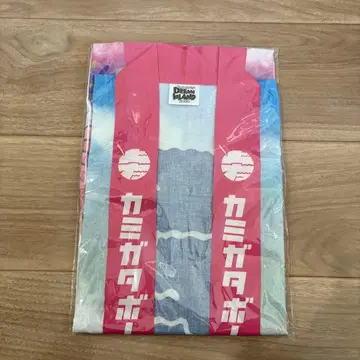 카미가타 보이즈 핫피