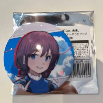 걸즈 밴드 클라이 영화 후편 나아, 미래. 한정판 캔뱃지 니나