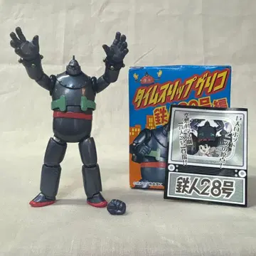 타임슬립 글리코 / 철인 28호 편 1 액션 피규어 커스텀