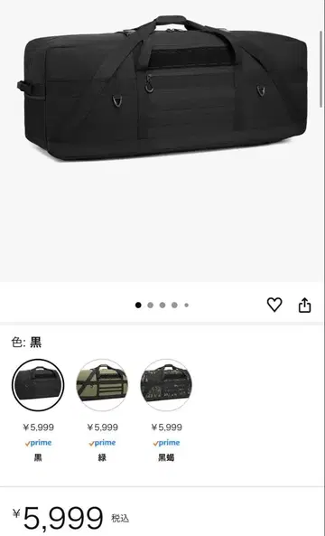 [ 미개봉 새상품 ] 초 대형 여행용 백 블랙 5999엔