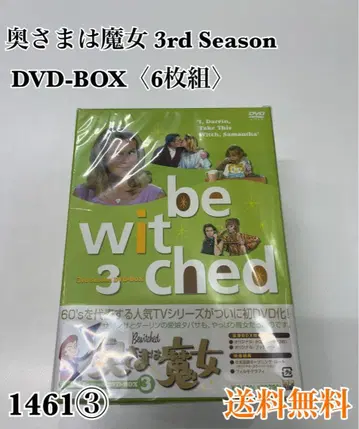 아내의 유혹 3rd Season DVD-BOX (6매)