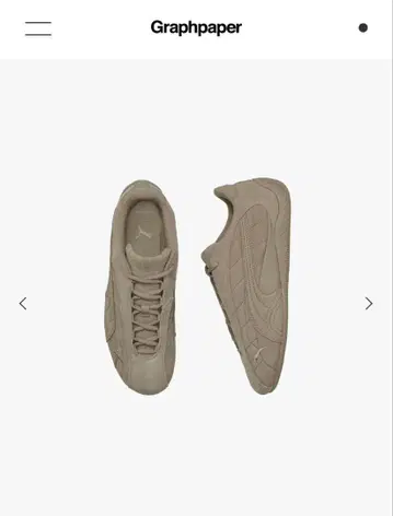 푸마 x 그라프 페이퍼 스니커즈