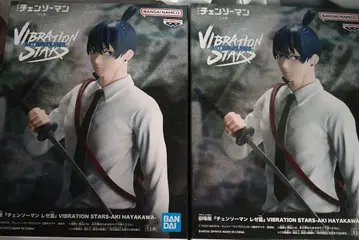 반다이 VIBRATION STARS -하야카와 아키- 2체 세트