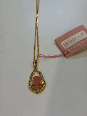 로드크로사이트 목걸이 골드