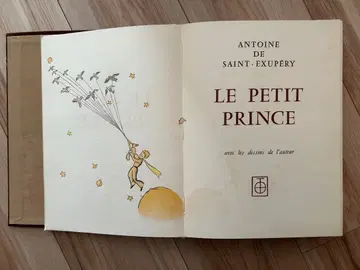 LIDIS 판 어린 왕자 생텍쥐페리 외국도서