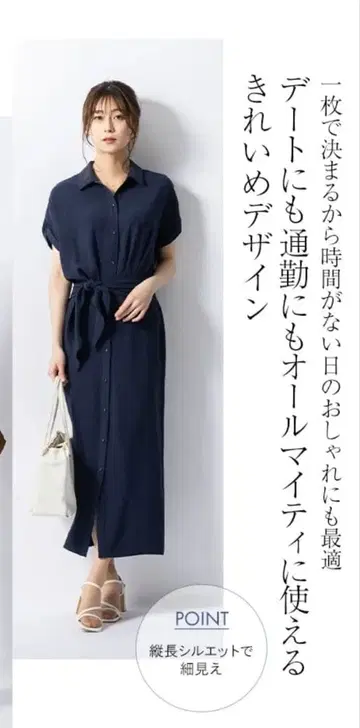 네이비 셔츠 원피스 M 사이즈