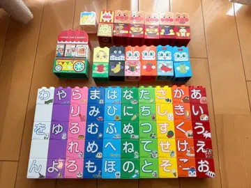 호빵맨 히라가나 블록