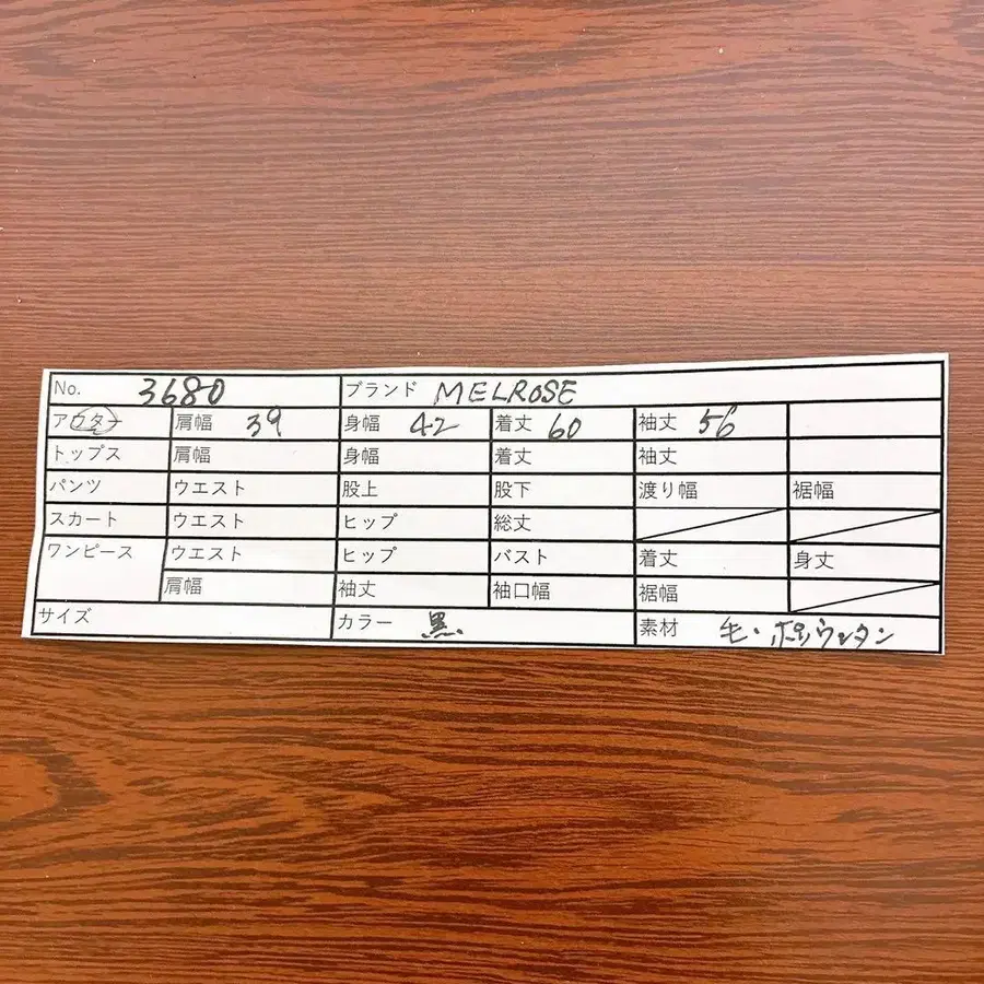 12번째 상품 이미지