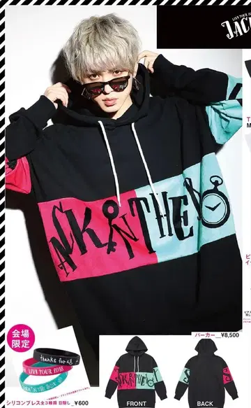 JACK IN THE BOX 후드 부착 후드티