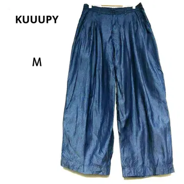 쿠피 M 다크 블루 와이드 팬츠 데님풍 면 혼방 캐주얼
