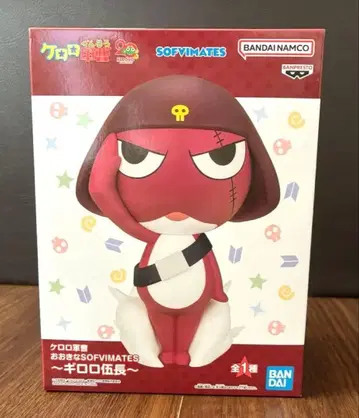 반다이 남코 소프비 메이트 개구리 중사 케로로 기로로 소위