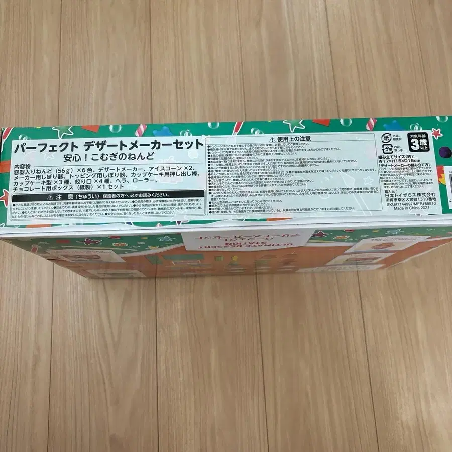 3번째 상품 이미지