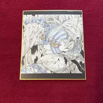 귀멸의 칼날 아카자 색지