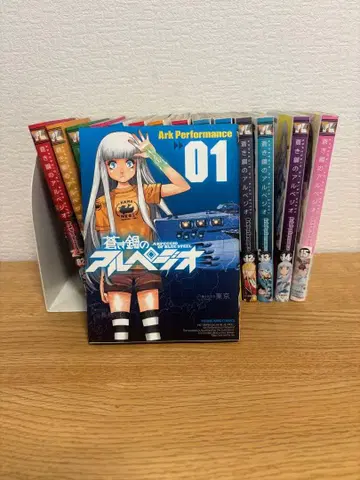 푸른 강철의 아르페지오 15권 세트