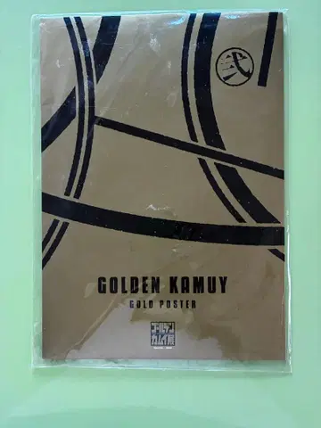 골든 카무이전 콜드 포스터