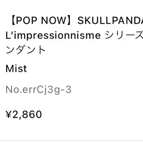 3번째 상품 이미지