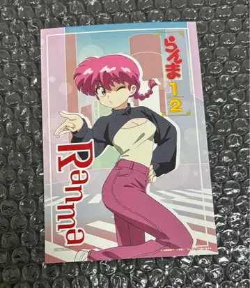 란마 1/2 TSUTAYA 스트릿 패션 혜택 엽서 란마