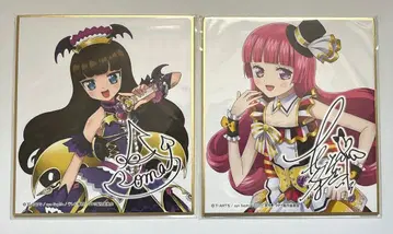 프리파라 사인 색지 컬렉션 아로마 소피