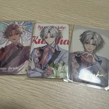 쿠츠하 준 브라 쥬느브라이드 카드