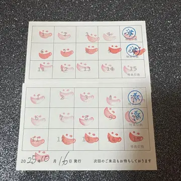 애니메이트 카페 스탬프 카드 포인트 카드 애니카페 코스터 1장