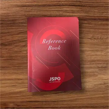 JSPO Reference Book
