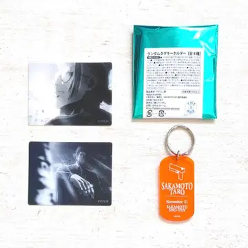 사카데이 사카모토 타로 표범 3세트