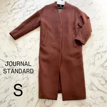 새상품급 JOURNAL STANDARD 브라운 롱 코트 S
