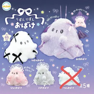 리본 리본 유령 가챠 세미 컴프