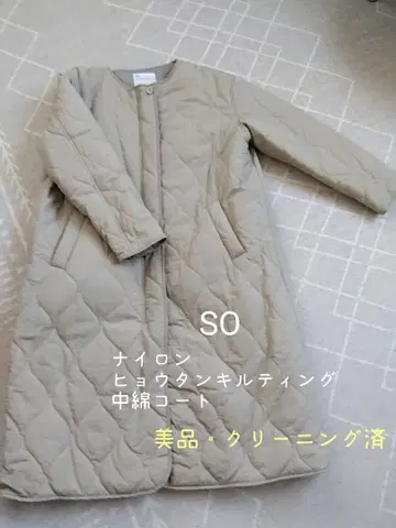 [ 새상품급 클리닝 완료 ] SO 에스오 레오파드 퀼팅 충전솜 코트