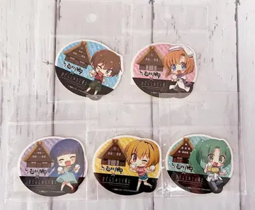 쓰르라미 울 적에 시라카와고 한정판 스티커