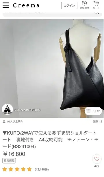 천연 가죽 숄더 토트 아즈마 백