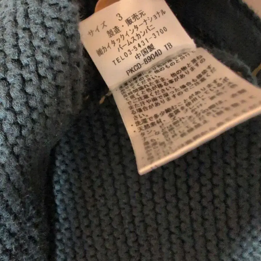 3번째 상품 이미지