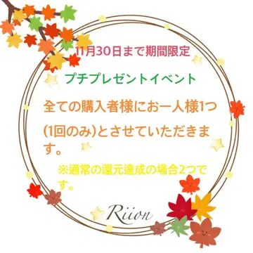 작은 선물 이벤트 상세 공지 페이지