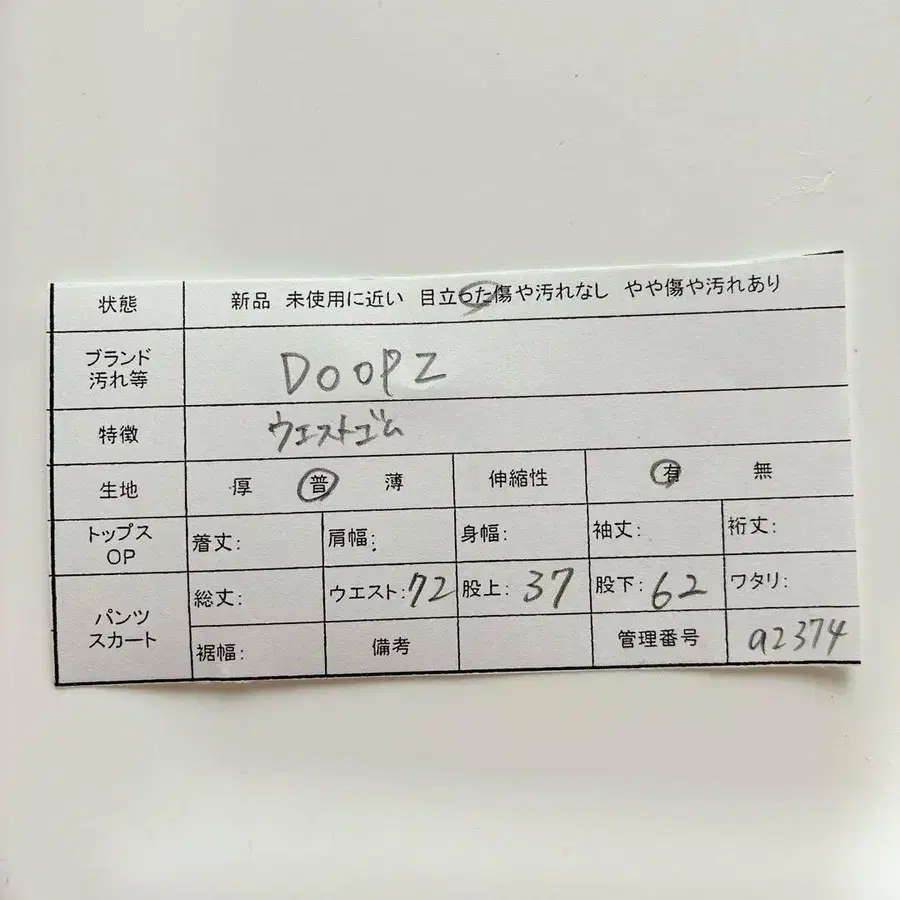 11번째 상품 이미지