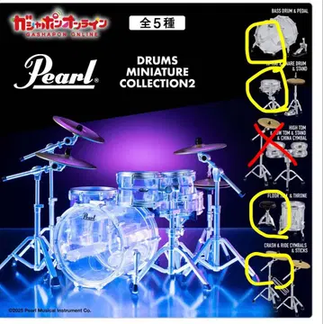Pearl Drums 미니어처 컬렉션 4종 세트
