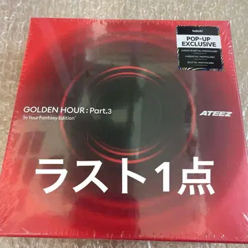 에이티즈 IN YOUR FANTASY USA 한정판 POP-UP VER.